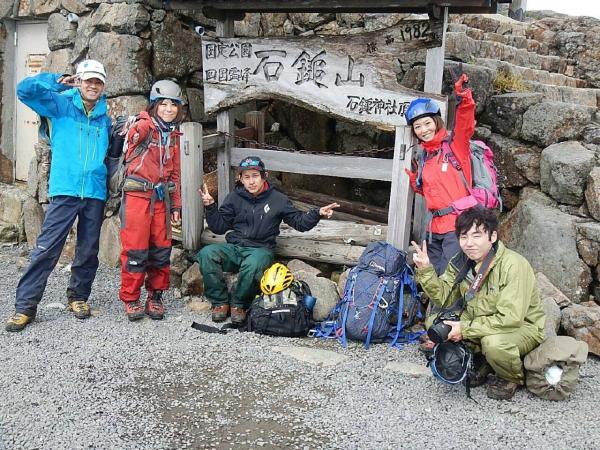 石鎚山　弥山にて